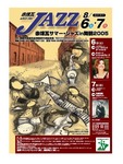 2005jazzP.jpg