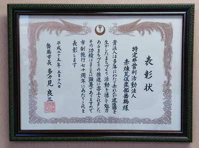 20130518c.jpg