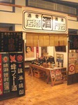 akinai4.jpg