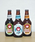 hitatinobeer.JPG