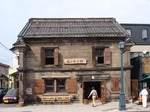otaru5.jpg