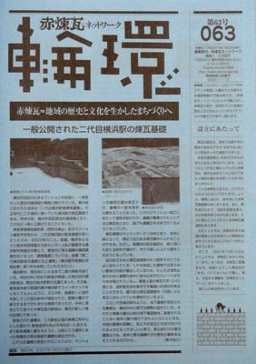 rinkan63.jpg
